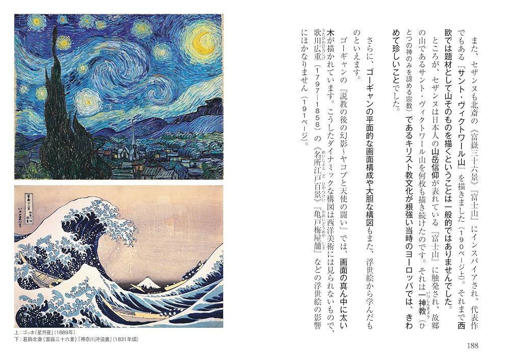 好きな時に絵画鑑賞、あなた一人だけの美術館 世界が注目する現代美術家・松山智一の大規模個展＠青森・弘前